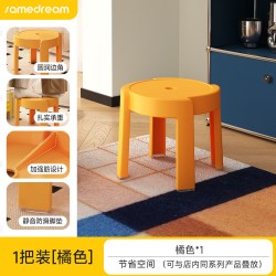 SAMEDREAM 三梦 JZDW-040 圆坐凳 单把 橘色
