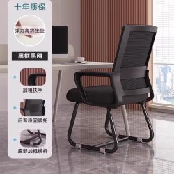 SAMEDREAM 三梦 LQ566D33 办公椅 电脑椅 黑框黑网 承重500斤+升级8CM坐垫