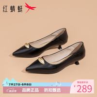 红蜻蜓 女鞋尖头浅口单鞋 细跟软底小皮鞋优雅百搭女士一脚蹬妈妈鞋子