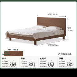 源氏木语 实木床高床头大板床黑胡桃木大床悬浮床卧室星移双人床