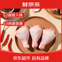 鲜京采 冷冻鸡肉  琵琶腿 2kg×1 4斤