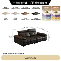 FA SA DI HOUSEHOLD 直排SF1260皮 真皮头层牛皮沙发 2.5米多人位
