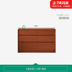 全友 家居中古风梳妆台斗柜一体小户型卧室转角书桌化妆桌