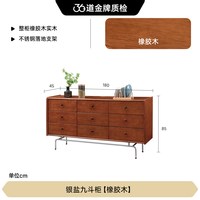FA SA DI HOUSEHOLD mz8533九斗柜 实木框架 银盐色
