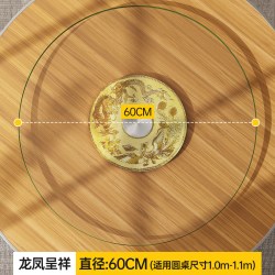 SAMEDREAM 三梦 SAME-FT-ZDZ-001 折叠餐桌 直径60CM 玻璃转盘 龙凤呈祥