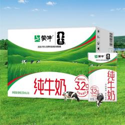 蒙牛 3.2g蛋白质 纯牛奶 250ml*16盒