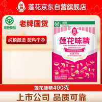 莲花 味精 400g