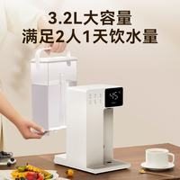 国家补贴：京东京造 0白犀即热式饮水机家用台式小型桌面饮水烧水直饮机烧水壶软管套装 3秒速热 3.2L抗菌水箱