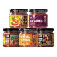 虎邦 辣酱党狂喜 招牌辣酱五口味组合 130g*5瓶 拌啥都香