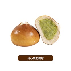 面包加 新品碱法原麦羽衣甘蓝橙皮碱水奶酪球饱腹代餐面包60g*10个