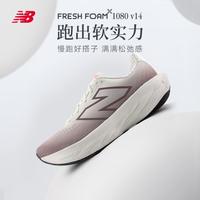 new balance NB官方正品男款1080v14轻量缓震竞速舒适运动跑步鞋