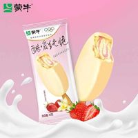 蒙牛 酷爱纯脆草莓香草雪糕冰淇淋新旧包装随机发