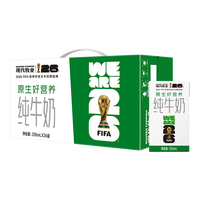 现代牧业 三只小牛纯牛奶250ml*24盒100%生牛乳