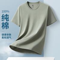 七匹狼 圆领净色男款男士打底衫短袖t恤宽松纯棉上衣