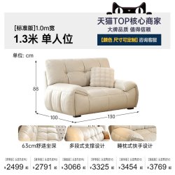 帕沙曼 1090ZP 真皮沙发 1.3米 单人位 新太空坐感