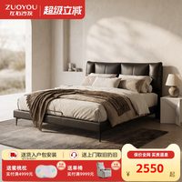 左右家私 左右 DZB6040 真皮床 1500*2170*1020 白色