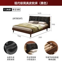 左右家私 JK7003AT 中古风双人床 1500mm*2181mm 黑色