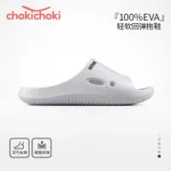Chokichoki 100%EVA材质拖鞋