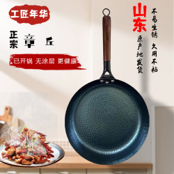 工匠年华 章丘铁锅无涂层 木柄鱼鳞平底煎锅（已开锅 28cm