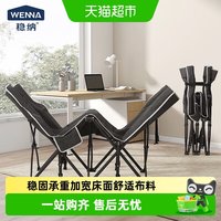 88VIP：稳纳 TMCWN-0302X 便携式折叠椅 35cm 巧克力色，军绿色，天蓝色，桔色，浅灰色，浅绿色