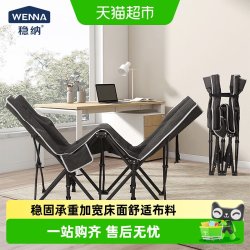 稳纳 TMCWN-0302X 便携式折叠椅 35cm 巧克力色，军绿色，天蓝色，桔色，浅灰色，浅绿色