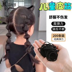 简应舒 基础款儿童发圈200条  皮筋不伤发弹性好扎发女童发饰头绳