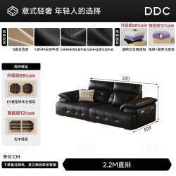 ddc 政府补贴DDC黑色劳伦斯真皮沙发中古风客厅直排半青皮沙发新款