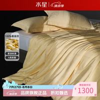 水星家纺 A类100%桑蚕丝春秋被芯金桑蚕丝四季被子 帝·金谕全棉金桑蚕丝春秋被200*230cm