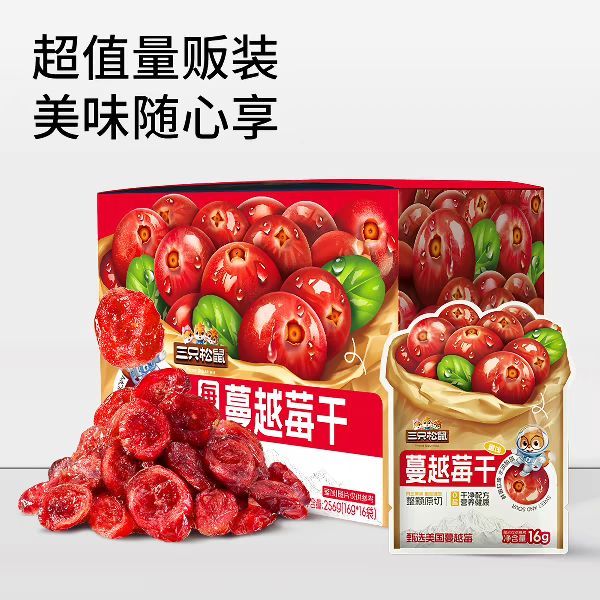 88VIP：三只松鼠 每日蔓越莓干内含16g*16包