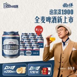 哈尔滨 HARBIN 哈尔滨啤酒 全麦啤酒 255ml*12罐