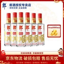 郎酒 顺品郎红顺45度 兼香型白酒488mL 优级纯粮口粮酒光瓶 45度 488mL 6瓶
