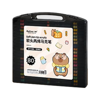 Touchcolor 软头丙烯马克笔 80色 不透色 儿童绘画笔