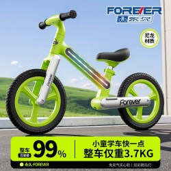 永久 超轻平衡车1-3到6-10岁儿童款宝宝2岁入门小孩婴儿两轮滑行车