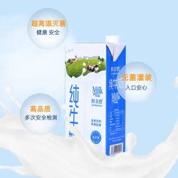 鲜美赞 纯牛奶1L*1盒 学生早餐搭配 咖啡伴侣大包装奶