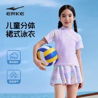 鸿星尔克 儿童泳衣女童分体裙式印花泳装小中大童透气舒适泡温泉游泳衣
