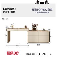 帕沙曼 6399Y&6388Y 梳妆台 可伸缩六斗柜 胡桃色+浅灰色