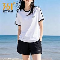 百亿补贴：361° 运动套装女款
