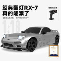 迈卡仑 水陆两栖遥控车特技车RC全比例遥控漂移玩具男孩3-6-12岁生日礼物