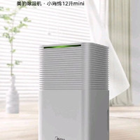 美的 家用除湿机 12升每天