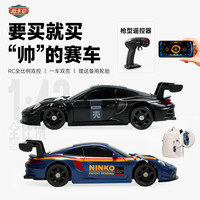 迈卡仑 水陆两栖遥控车特技车RC全比例遥控漂移玩具男孩3-6-12岁生日礼物