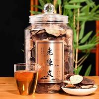 山间饮茗 新会老陈皮 300g*1罐