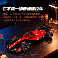 迈卡仑 双人对战玩具遥控坦克遥控车合金全比例玩具合金版全比例F1方程式潮玩赛车-红-礼盒装
