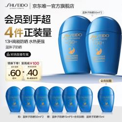 资生堂 防水防汗 防晒乳液套装  100ml*2 SPF50+ PA++++
