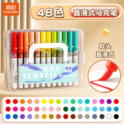 真彩 直液式丙烯马克笔软头学生美术专用  48色智能控墨 皮肤可水洗