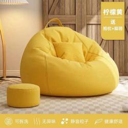 简云 懒人沙发 懒人沙发 儿童款 柠檬黄