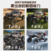 迈卡仑 遥控玩具车四驱车攀爬越野玩具男孩男童玩具生日礼物3-6-12岁 50cm合金越野-云初黄-礼盒