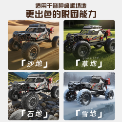 迈卡仑 遥控玩具车四驱车攀爬越野玩具男孩男童玩具生日礼物3-6-12岁 50cm合金越野-云初黄-礼盒