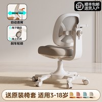 乐仙乐居 Y001 儿童学习椅 无忧款-单背-灰色