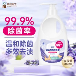 Eun jee 内衣洗衣液内裤清洗液女士专用除菌除螨去血渍黄渍500ml/瓶