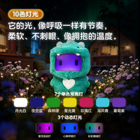 迈卡仑 毛绒机器人儿童玩具陪伴早教亲子礼物夜灯录音男孩3-6-12岁 粉色鲸鱼-毛绒迈兜兜